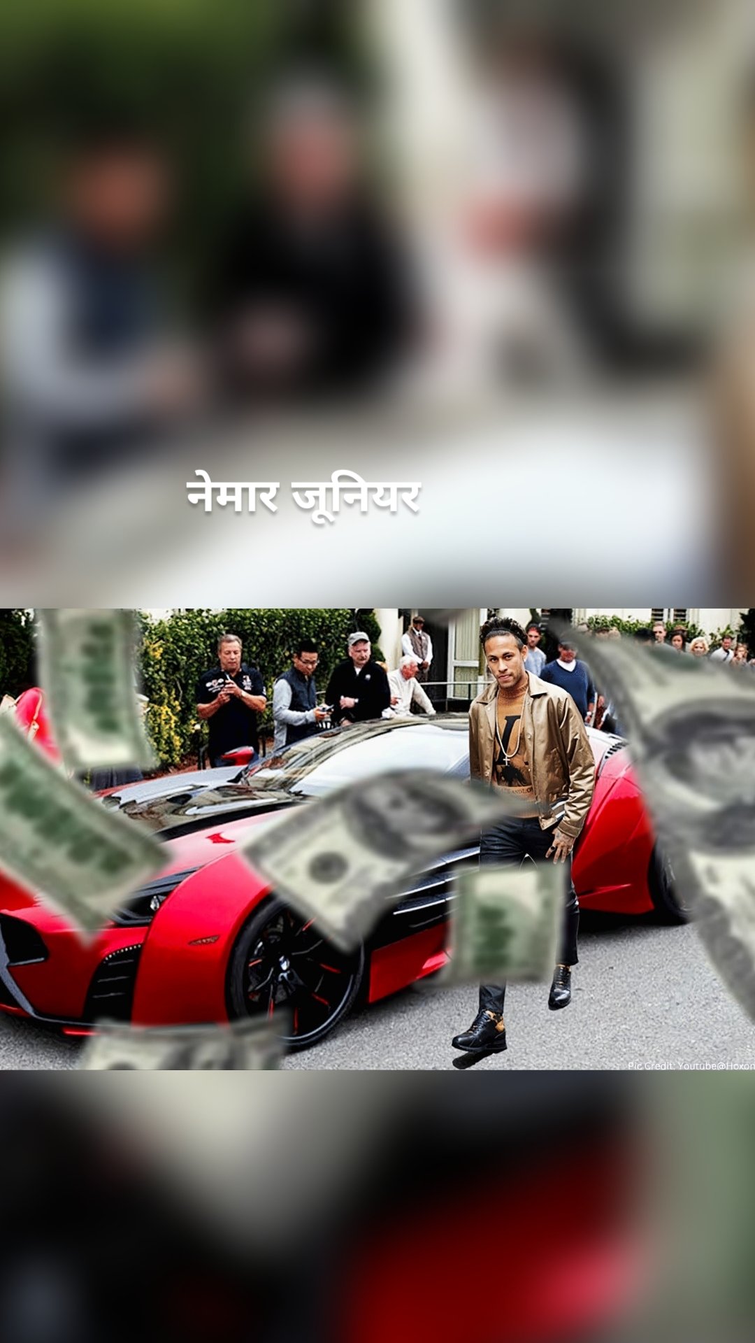 नेमार जूनियर 